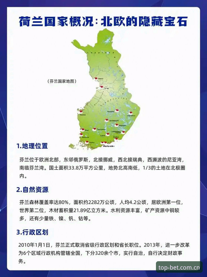 Bet体育体验的3种实战优化方案：从登录到数据追踪的全流程指南