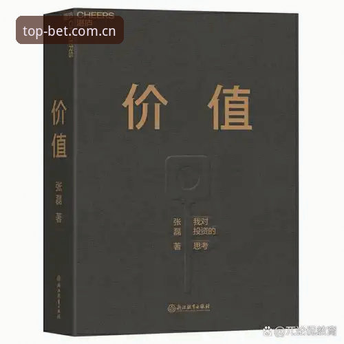 Bet体育电脑投注使用技巧 Bet体育电脑投注操作教程:从界面解析到实战策略的完整指南