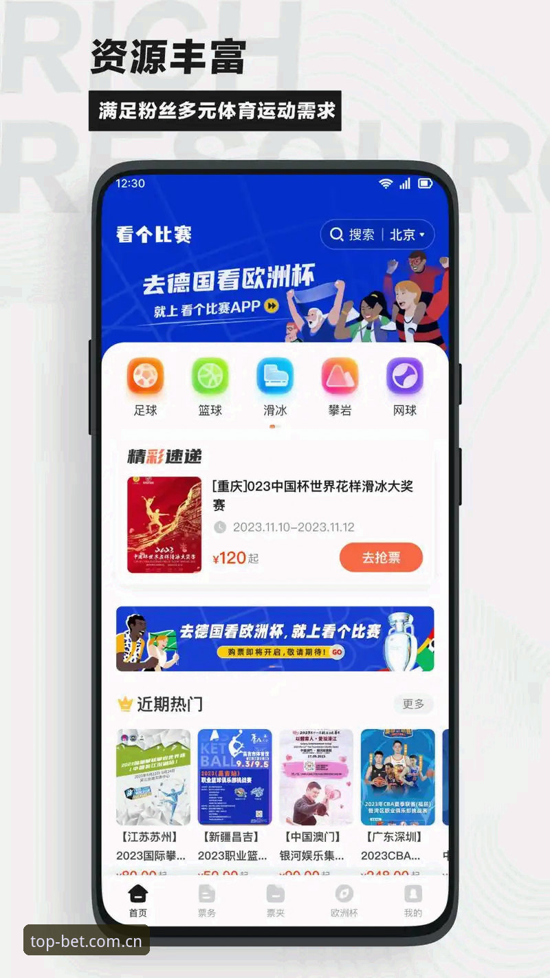 为什么越来越多的用户选择Bet体育平台进行赛事数据查询？