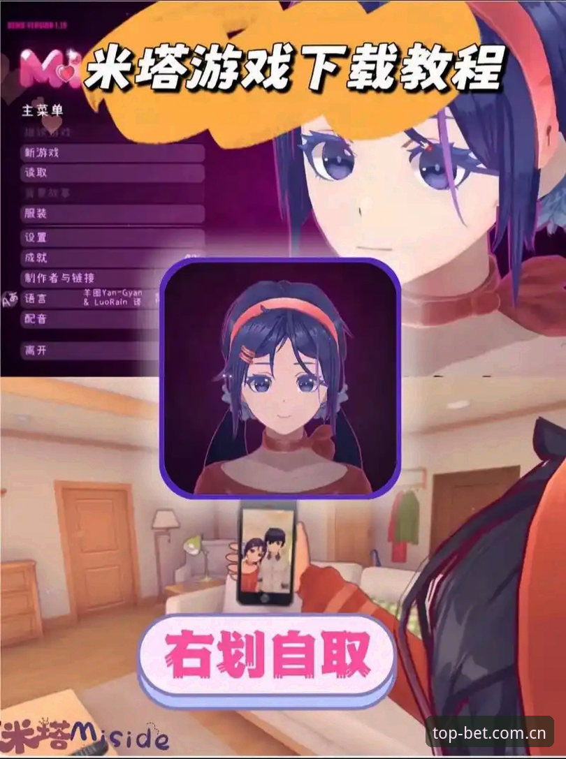 Bet体育下载链接的3大核心优势：安卓/苹果/电脑端完整比对