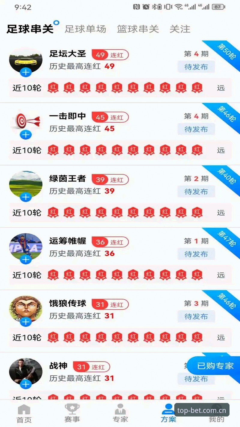 深度揭秘Bet体育中国官网：多平台数据同步背后的真相