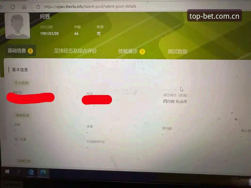 Bet体育登录不了 3个关键步骤解决Bet体育登录不了问题——从v2.0.8版本实测说起